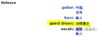 guest-drums-ok.png