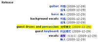 guest-drums-and-percussions-ok.png